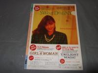 よい子の歌謡曲　１９８８年１２月号　No,４２　坂上香織・ゆうゆ・小高恵美・他