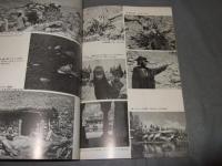 ミル・サミールからファラクサールへ　１９７０年　名城大学第1次ヒマラヤ調査隊帰国報告書　非売品