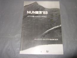 NUN登頂’８３　ボクらは遥にＫ２をナンガを見た　ＨAJカシミールヒマラヤ遠征隊１９８３年