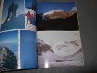 天府の霊峯　雪宝頂