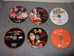 奇跡のＨカップ神乳新妻・母乳ママの交尾・巨乳妻限定ナンパ中出し・家庭教師が巨乳受験生にした事の全記録・乳妻種付け・爆乳狭射の計６枚　レンタルアップ品　アダルトDVD