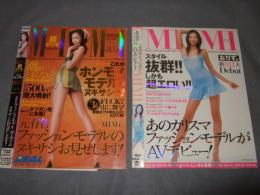MIMI　元有名ファッションモデルMIMIのヌキサシお見せします！・あのカリスマファッションモデルがAVデビュー！の計２枚　レンタルアップ品です、アダルトDVD