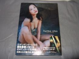 ダブルエッジ : 原田里香写真集　サイン本