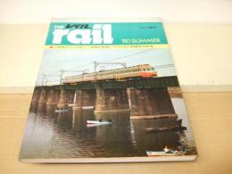 THE rail レイル　1980年 SUMMER  とれいん増刊