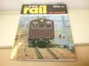 THE rail レイル　1980年 WINTER  とれいん増刊