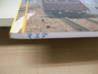 THE rail レイル　1980年 WINTER  とれいん増刊