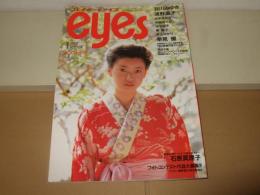 プレイボーイアイズ　1983年1月号