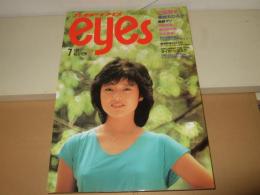 プレイボーイアイズ　1983年7月号