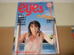 プレイボーイアイズ　1983年9月号
