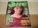 DELUXEマガジン ORE　オーレ　1990年6月　