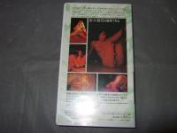 栗橋大一劇場　la VENUS　de　japan　男どもの媚薬、美しくも激しすぎる女たち　ストリップビデオ　VHS