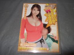 ボイン大好きしょう太くんのHなイタズラ / 椎名まりな　アダルトDVD