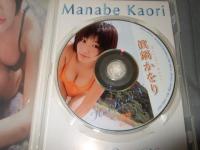 眞鍋かをり / KaoRemiX　アイドルDVD