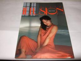 青木ひろみ写真集　イリュージョン　ILLUSION