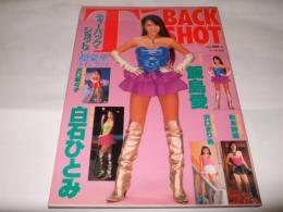 ティーバッグ・ショット　T-BACK SHOT　飯島愛・白石ひとみ・他