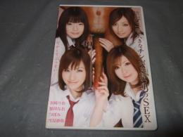 世界で一番大きなチンポを持つ男のSEX　インディーズアダルトDVD