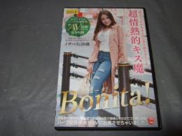 ポルトガル人ハーフの留学生がAV出演するまでを完全収録 　インディーズアダルトDVD