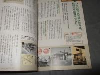 京王線・井の頭線　むかし物語　総集編