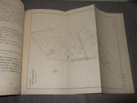 天然記念物成東町肉食植物産地の食虫植物　保護増殖事業報告書　昭和４８　天然記念物抄報２　１９７３