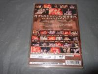 カルタグラ～ツキ狂イノ病～ 第一夜　アニメDVD