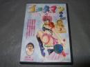 ゴータマン 2　アニメDVD