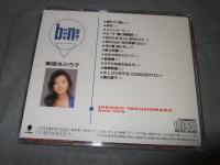 薬師丸ひろ子　ベストナウ　CD