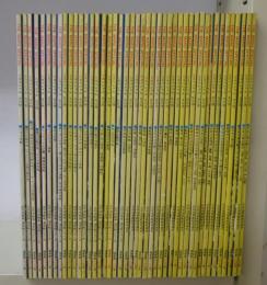 丸スペシャル  NO.92～135　　計44冊