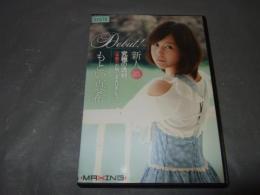 もとい真希 / 新人 NeW FACE　アダルト　レンタルアップDVD