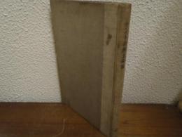 カントの無上命法