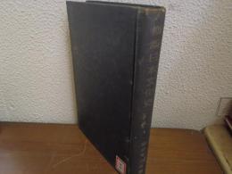 概説　日本文化史