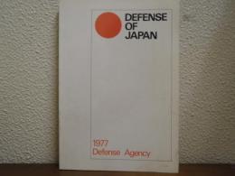 DEFENSE OF JAPAN 1977