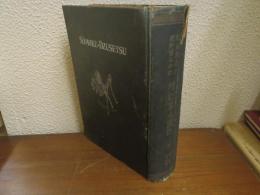 増訂草木圖説　草部　一輯　自1巻至5巻