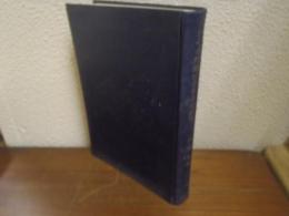 ドイツ封建社会発達史研究