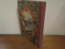 西洋冒険小説集