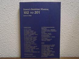 Sonya's shopping manual 102 to 201　ソニアのショッピングマニュアル２