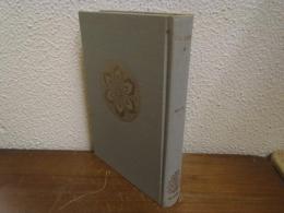 世界大思想全集　哲学・文芸思想篇 第5　ベーコン