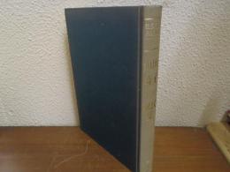 社会福祉古典叢書 5　田子一民・山崎巌集