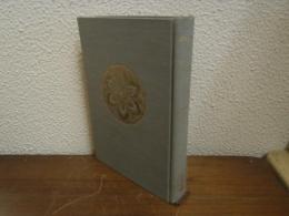 世界大思想全集　哲学・文芸思想篇 第20　ヤスパース・ハイデッガー