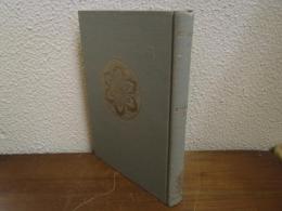 世界大思想全集　社会・宗教・科学思想篇 第26　ラスキ