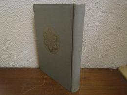 世界大思想全集　社会・宗教・科学思想篇 第33　ダーウィン