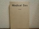 Medical Sex 性の医学
