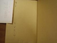 宮岡貞三郎写真画集