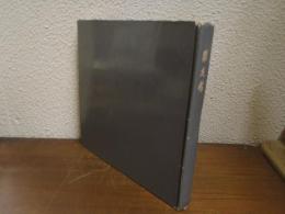 閑友帖 : 内外美術の鑑賞のために