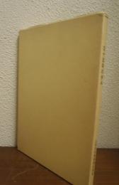 三十五年の歩み　上田日本無線株式会社