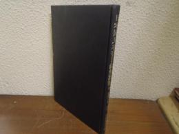 日本国見在書目録解説稿: 附・同書目録,同書索引