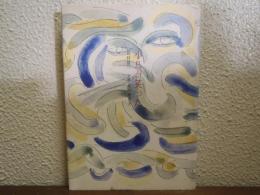 小鳥が笑った : 田村隆一vs池田満寿夫