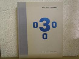 Fuel 3000 / Three Thousand