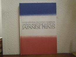 INTERNATIONAL EXCHANGE EXHIBITION JAPAN AND THE WEST IN JAPANESE PRINTS（国際交流展　浮世絵の中の日本と西洋）