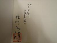 戦争と人間 : フォトドキュメント・ベトナム