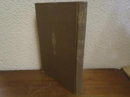 世界大思想全集　第109巻　労働学校